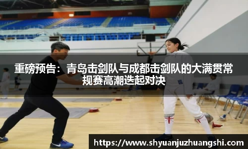 泛亚电竞官方网站