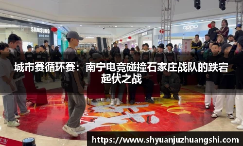 泛亚电竞平台