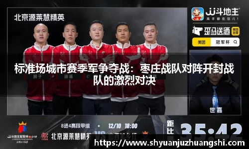 泛亚电竞官方网站