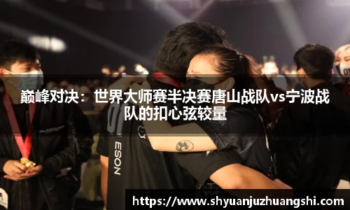 泛亚电竞平台