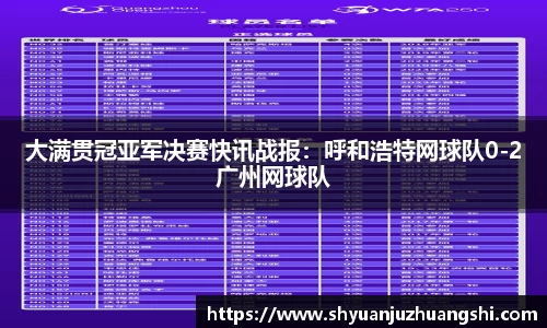 泛亚电竞官方网站
