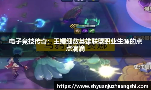 泛亚电竞官网