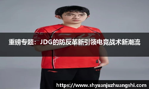 泛亚电竞平台