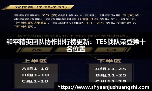 泛亚电竞平台