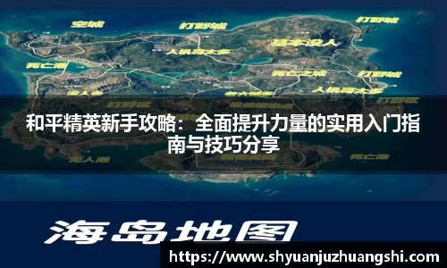 泛亚电竞平台