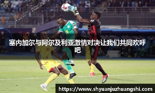 泛亚电竞