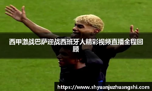 泛亚电竞官网