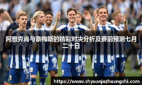 泛亚电竞平台