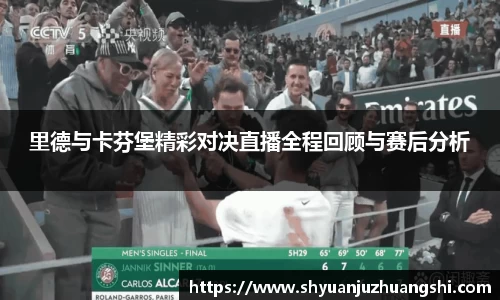 米兰体育