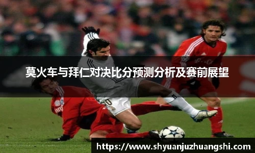 米兰体育