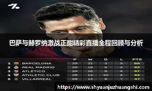 米兰体育AC Milan