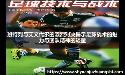 米兰体育AC Milan