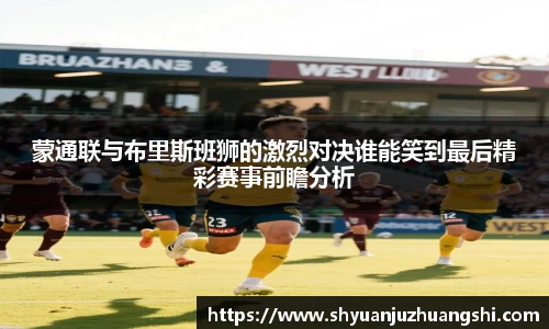 米兰体育官方网站
