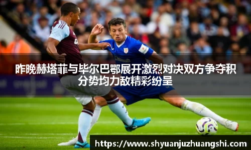 米兰体育