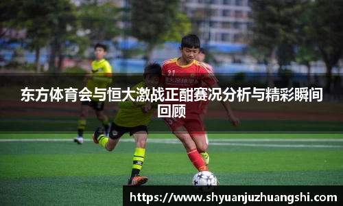 米兰体育AC Milan