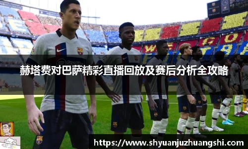 米兰体育AC Milan