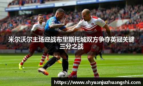 米兰(中国)体育